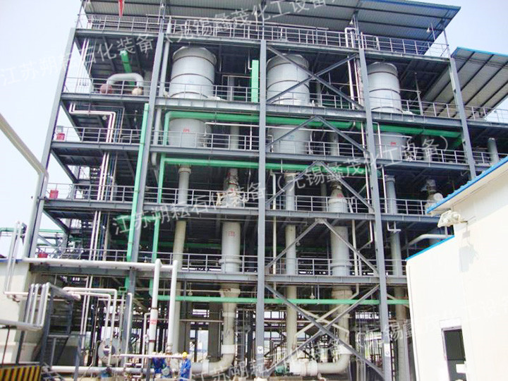 氯化鈉廢水蒸發(fā)結(jié)晶器